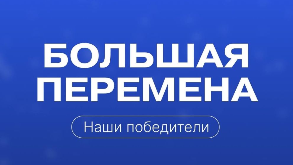 Школьники из Владими...