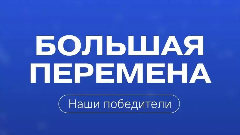 Школьники из Владими...
