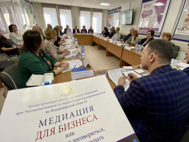 Медиация: преимущест...