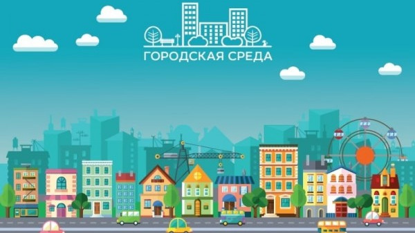 О ходе реализации пр...