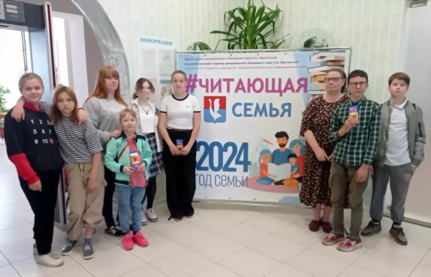 Литературно-игровая...
