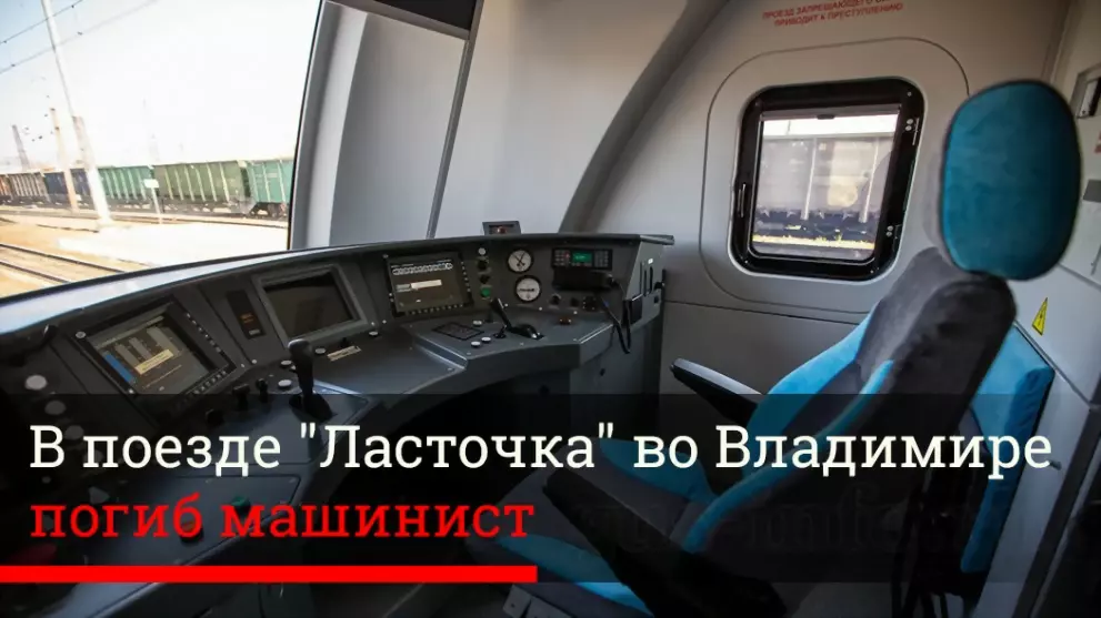 Во Владимире в скоро...