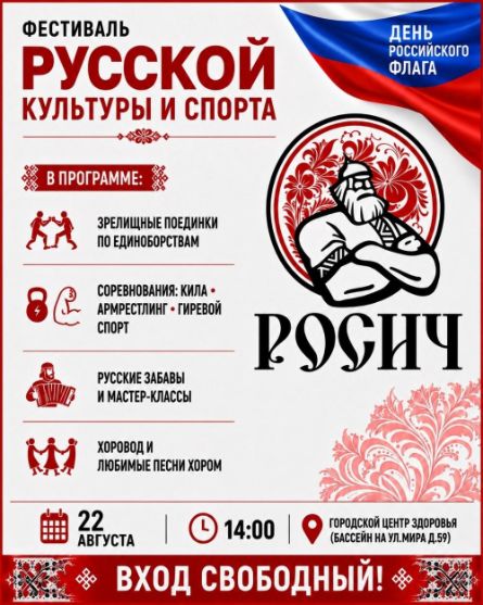 Жителей Владимирской...