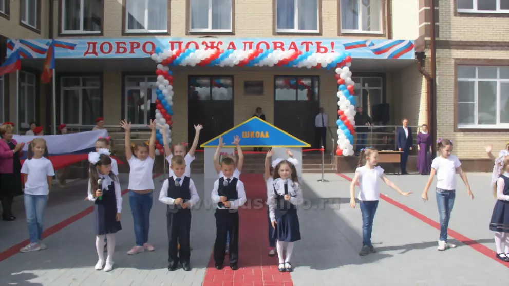 Школа, которую ждали