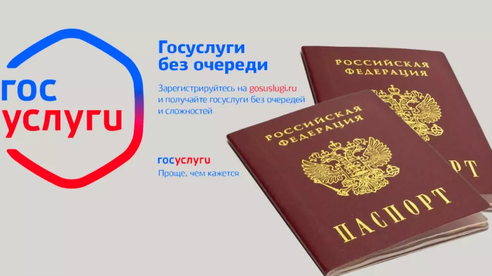 О возможности оформл...