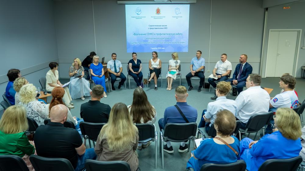 Профилактика начинае...