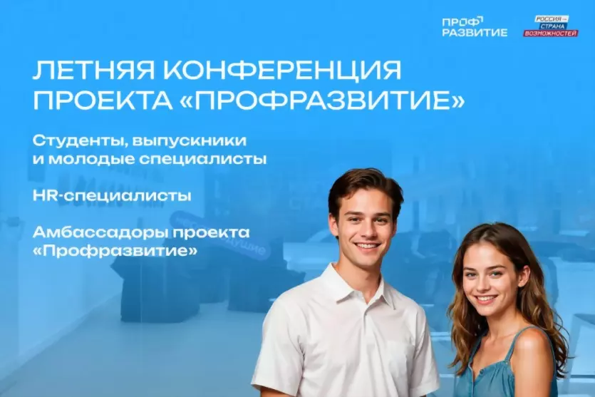 Article Poster