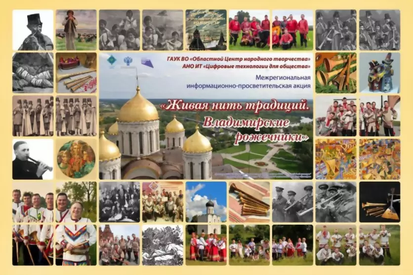 Жители региона могут...