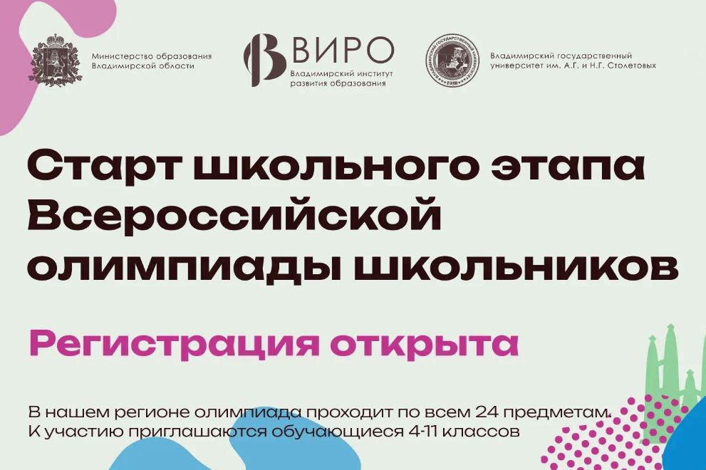 Открыта регистрация...