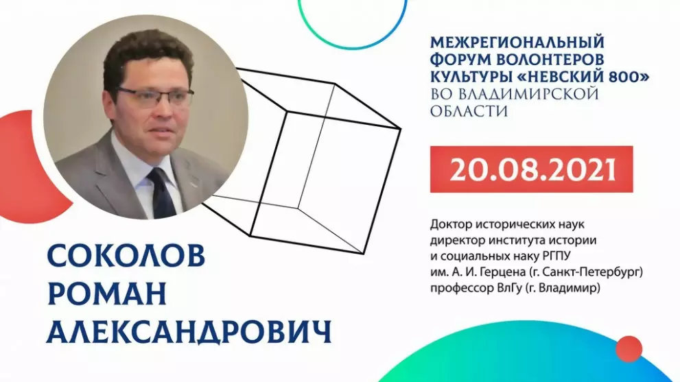 Во Владимирской обла...