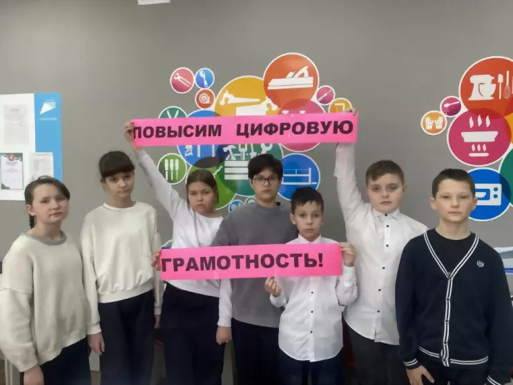 Повысим цифровую гра...