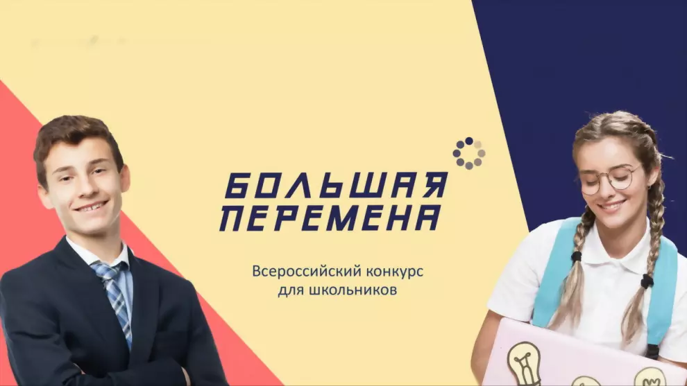 4 школьницы из Влади...