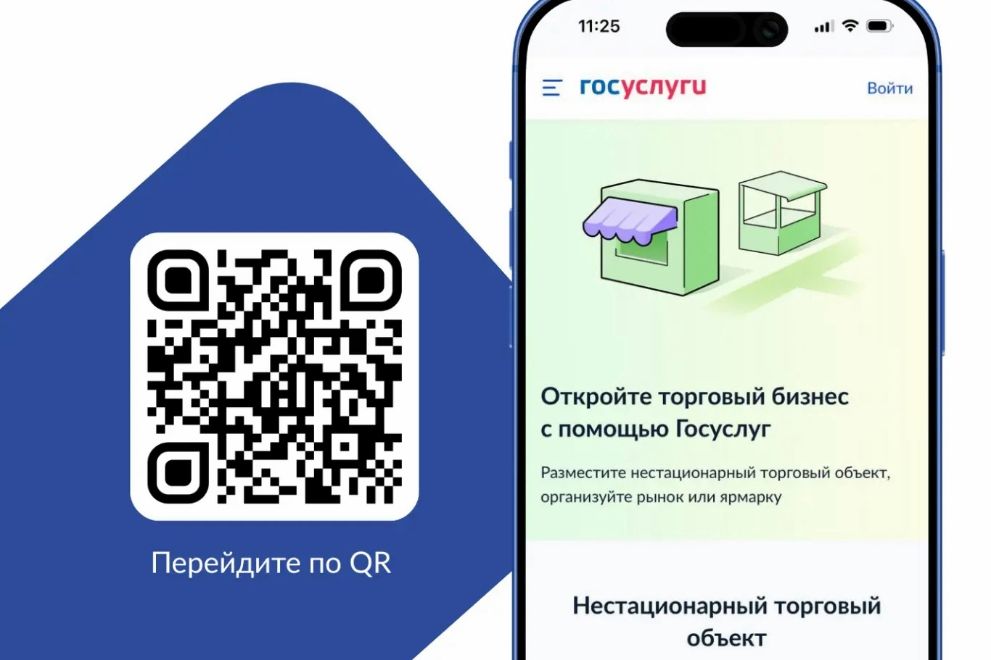 Жители Владимирской...