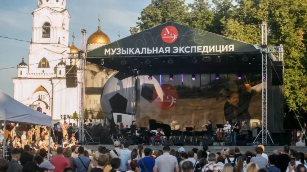 Фестиваль «Музыкальн...