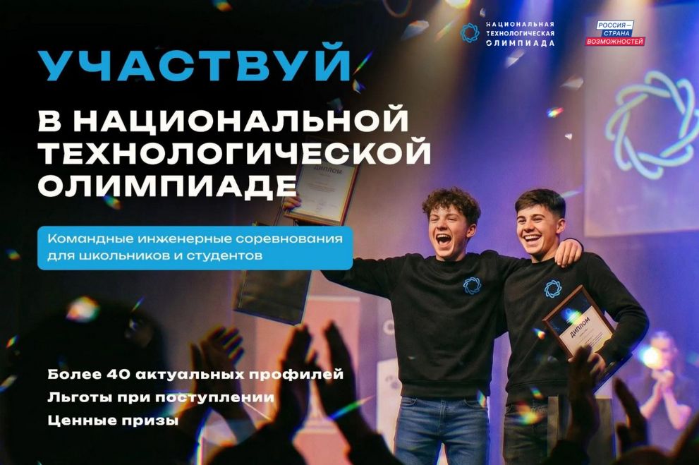 Article Poster