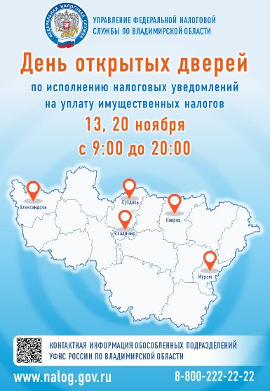 В обособленных подра...