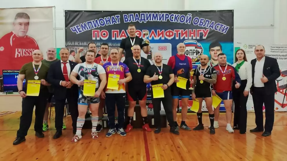 Гусевские тяжелоатле...