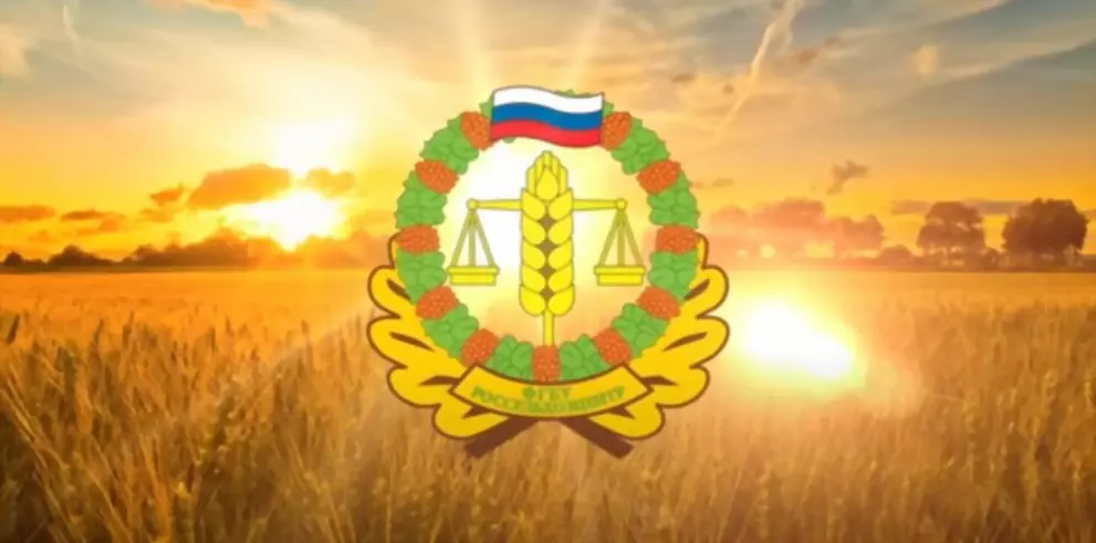 В филиале Россельхоз...