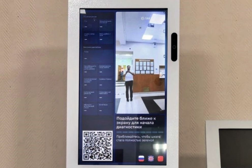 Медицинский ассистен...