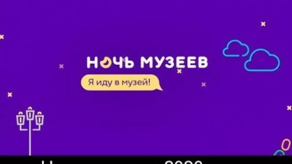 Музеи Владимирской о...