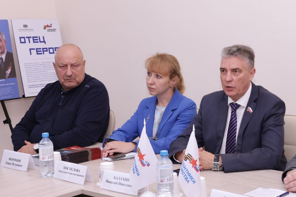 Николай Балахин нака...