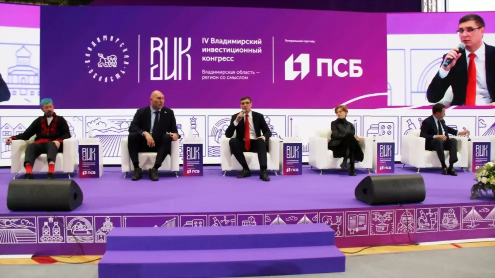 Внутренний туризм ка...
