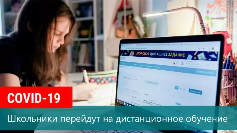 С 1 по 12 апреля шко...