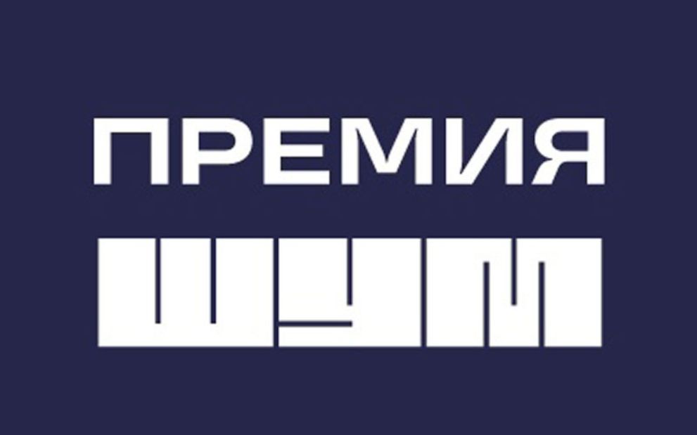 Молодёжь Владимирско...