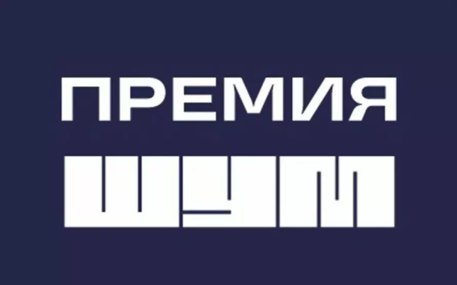 Молодёжь Владимирско...
