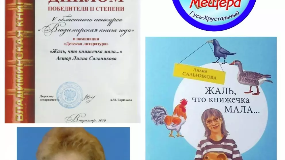 Книга года