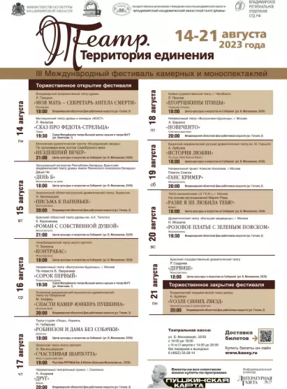 Во Владимире пройдёт...