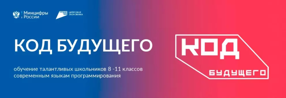 Этим летом школьники...