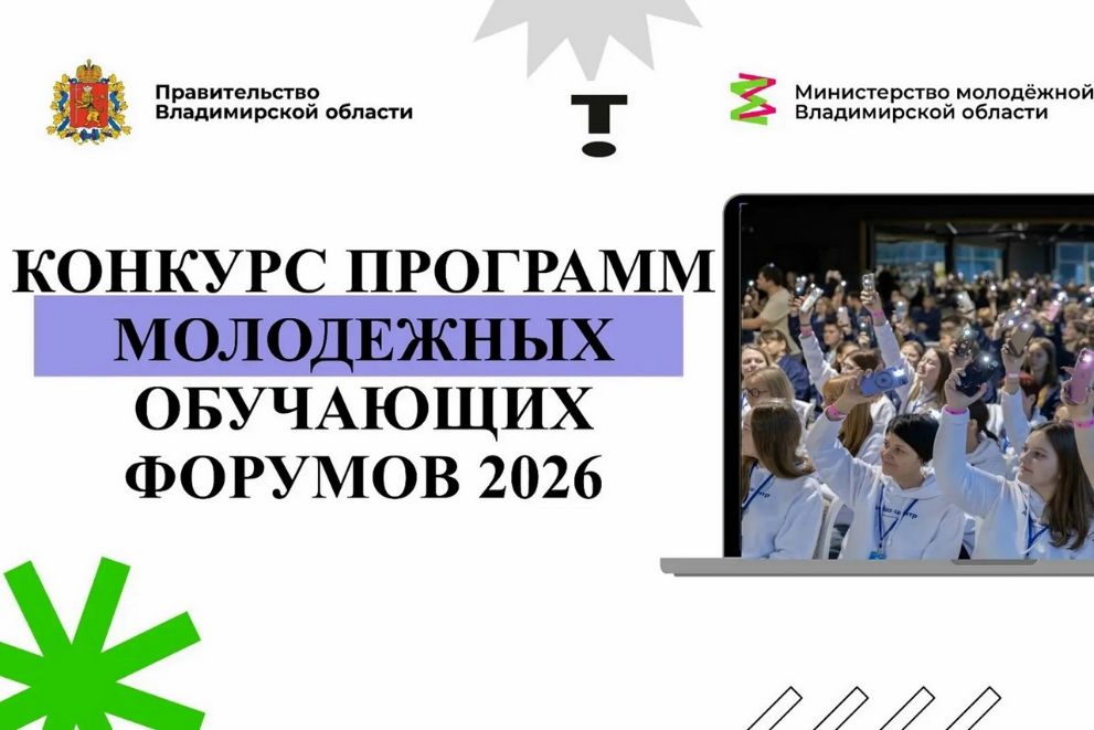 Во Владимирской обла...