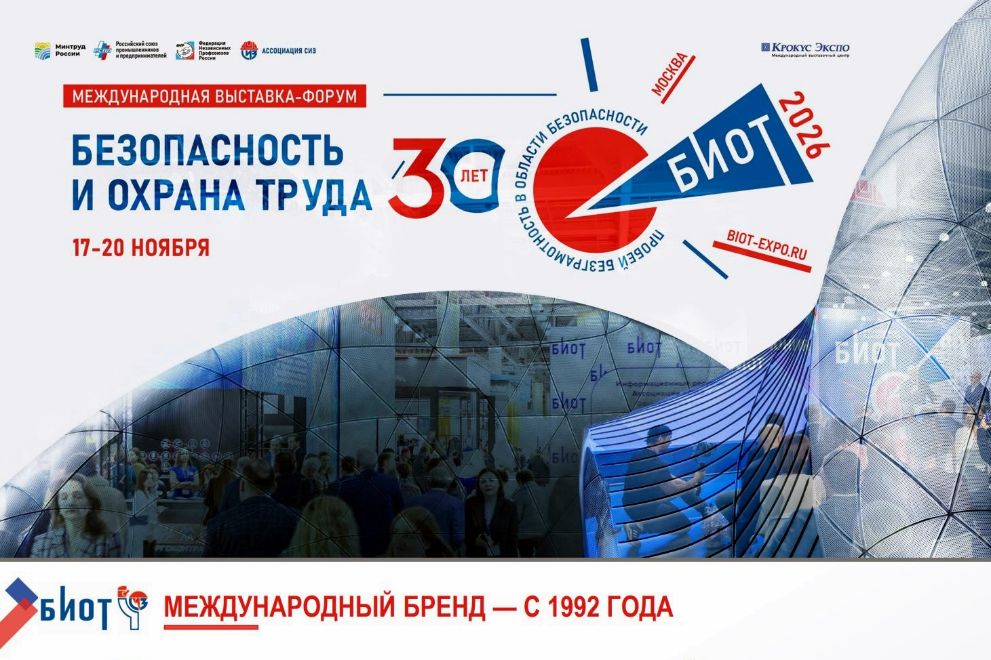 Организации Владимир...