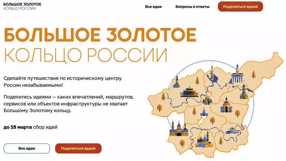 Жителям Владимирской...