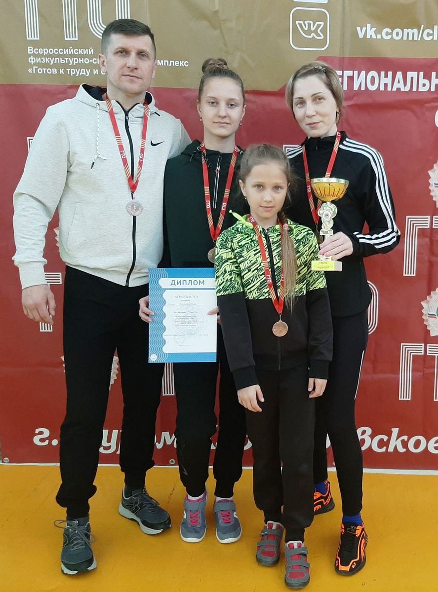 Семья Щербаковых – «бронзовый» призёр регионального фестиваля ГТО