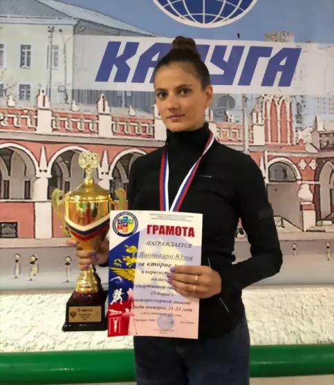 Яшунькина Юлия на Пе...