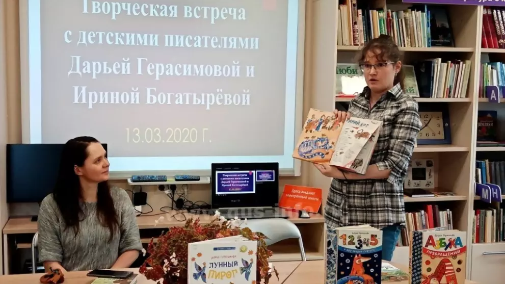 Творческая встреча в...