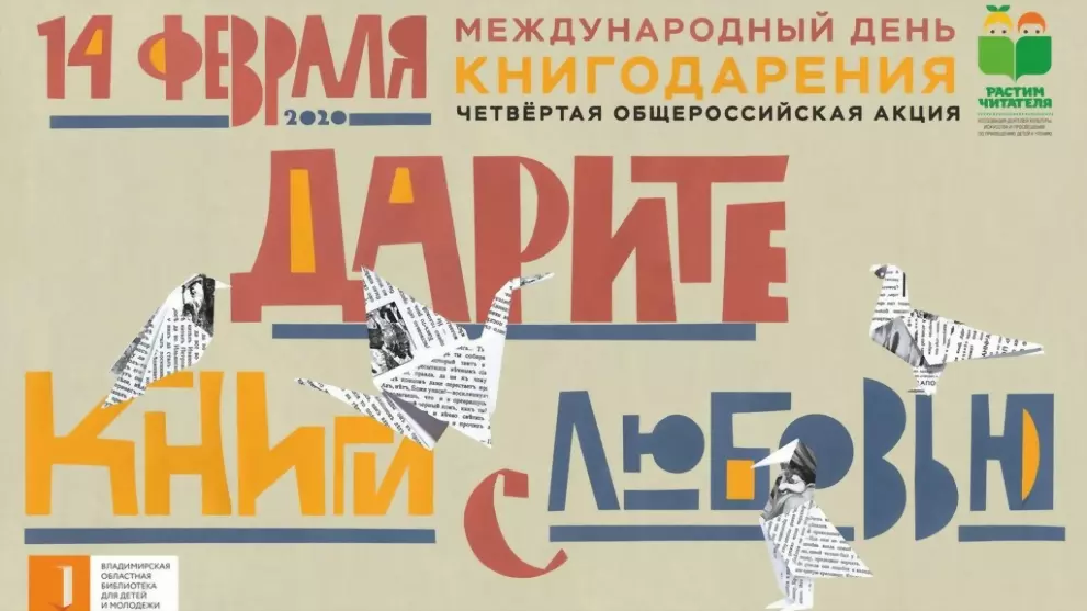 Городская библиотека...