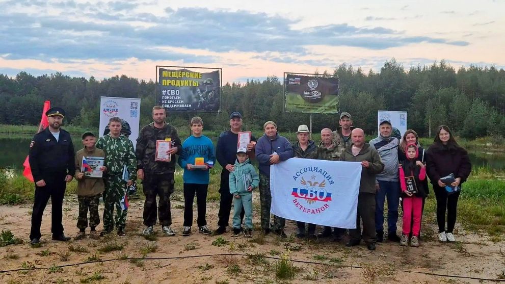 Рыбалка как символ единства: в Гусь-Хрустальном районе отметили вековой юбилей