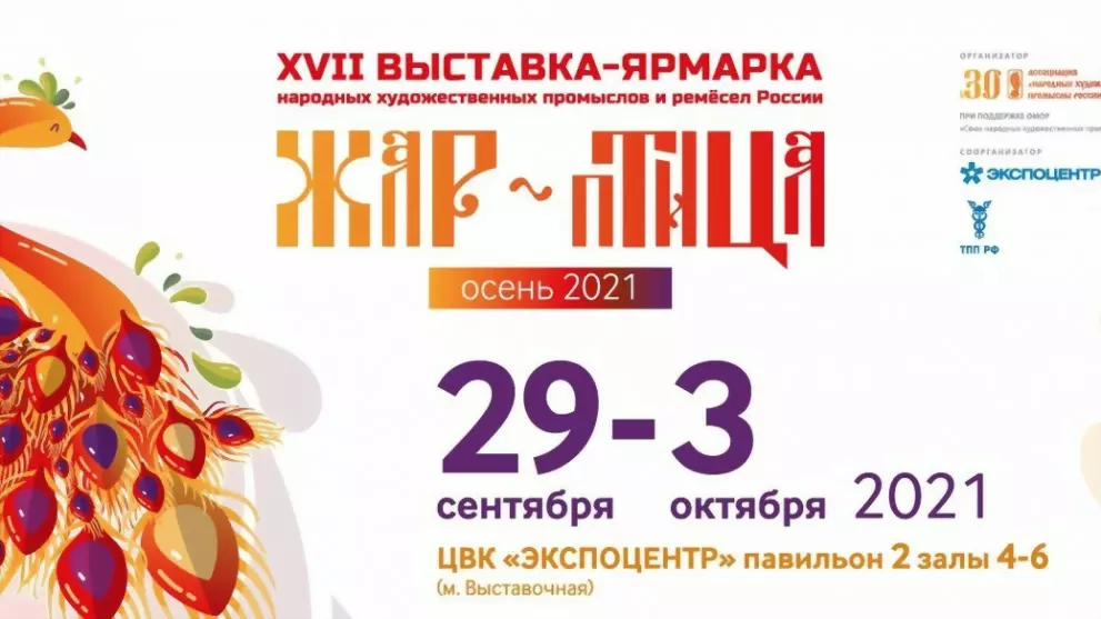 В рамках нацпроекта...