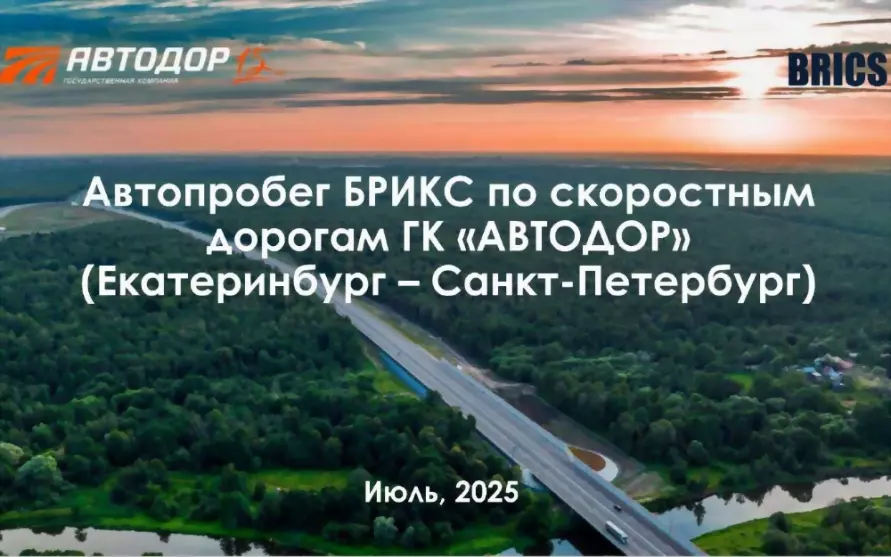 В этом году во Влади...