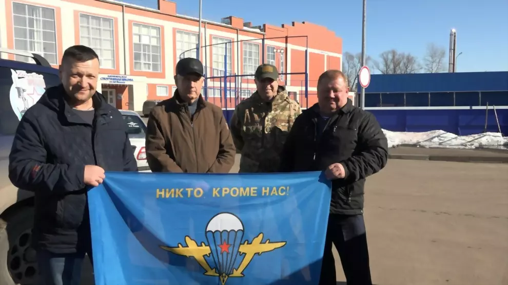 Члены «Боевого Братс...