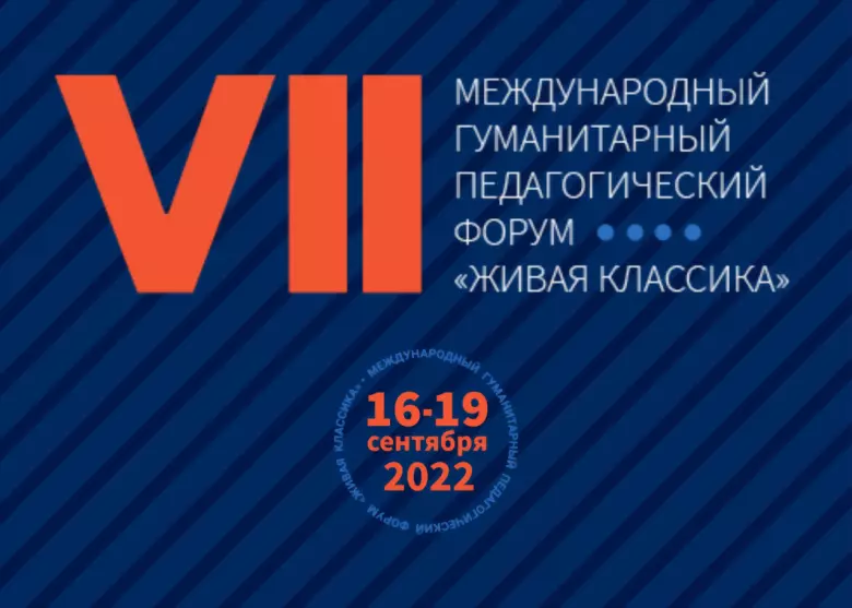 Учителя и библиотека...