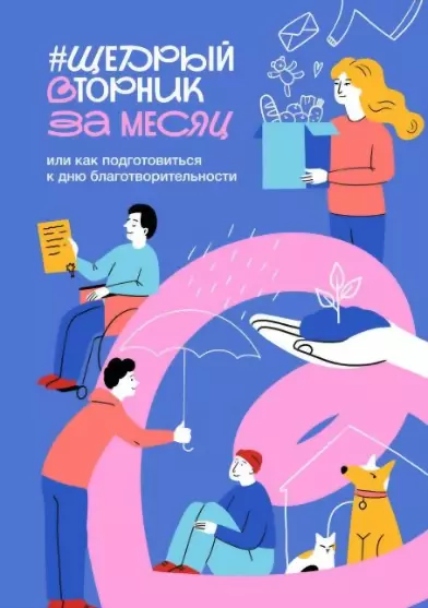 Жителей Владимирской...