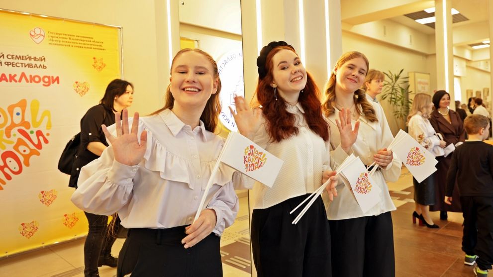 Во Владимирской обла...