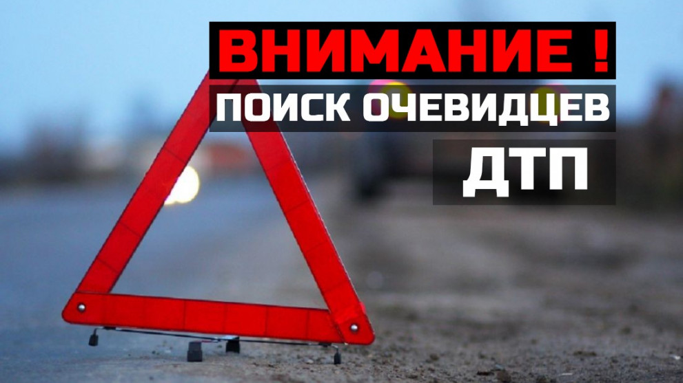 МО МВД РОССИИ «ГУСЬ...