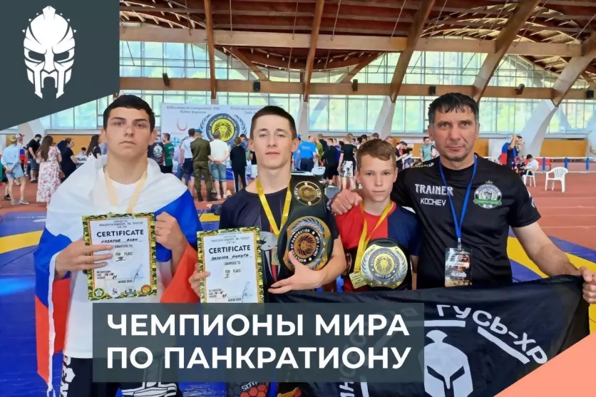 Спортсмены из Гусь-Х...