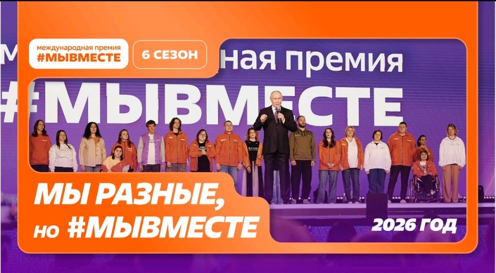 Стартовал приём заяв...