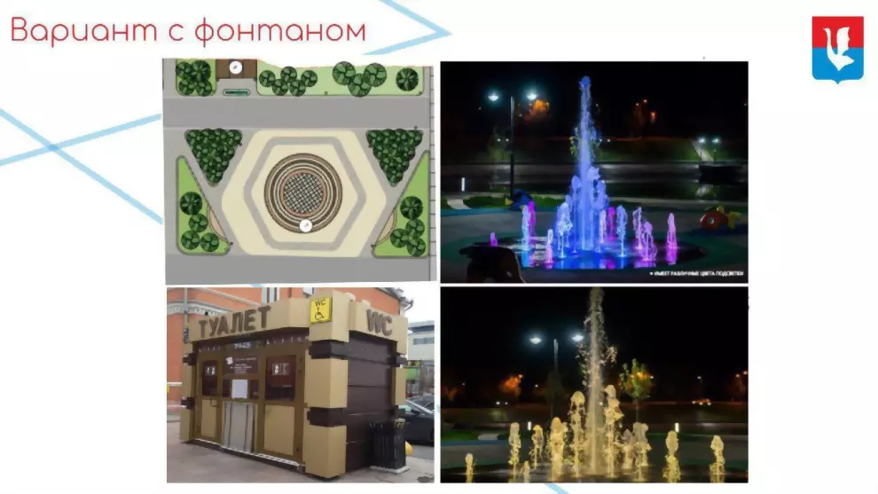 Подведены итоги голо...